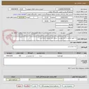 تصویر کوچک آگهی دان قهوه مطابق با شرح پیوست. شرایط خرید ضمیمه شده است.