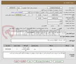 تصویر کوچک آگهی تابلو روان led 3*1 دات پیچ 6 . فاکتور پیوستی مهر و امضا گردد. 09113350572