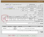 تصویر کوچک آگهی میکروسکوپ دو چشمی LX400