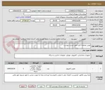 تصویر کوچک آگهی موس وصفحه کلید طبق لیست پیوست 