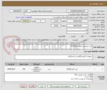 تصویر کوچک آگهی کیت تشخیص آزمایش VIT D3 
