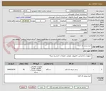 تصویر کوچک آگهی خرید پرینتر تک کاره 