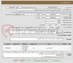 تصویر کوچک آگهی طراحی و اجرای فلاور باکس و گل ارایی مصنوعی روی سن 
09124227751