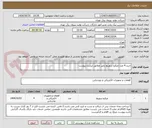 تصویر کوچک آگهی خرید 4 عدد میکرو سوییچ دمپر مطابق لیست پیوست