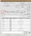تصویر کوچک آگهی کیت های بیوشیمی دستگاهی