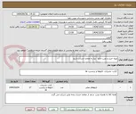 تصویر کوچک آگهی تهیه خرید و نصب تابلو   نیاز به مفاصا حساب داریم 