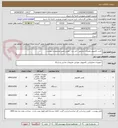 تصویر کوچک آگهی کیس کامپیوتر همراه با مانیتور - کی برد - ماوس طبق مشخصات پیوست