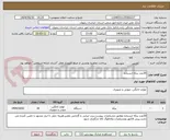 تصویر کوچک آگهی 30عدد پنکه ایستاده