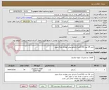 تصویر کوچک آگهی خرید 24 عدد (1/20متر) رادیاتور پنلی فولادی مارک لورچ