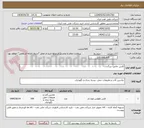 تصویر کوچک آگهی کارتن خالی  بزرگ 