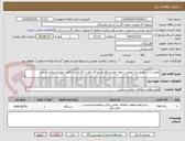 تصویر کوچک آگهی تعمیر یا در صورت نیاز تعویض سقف خودرو،رفع پوسیدگی ها و رنگ آمیزی کامل خودرو سواری سمند 