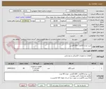 تصویر کوچک آگهی خرید چراغ 100وات  LED آفتابی 
