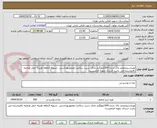 تصویر کوچک آگهی لوبیاسبزمنجمد پاک شده 500کیلوگرم دارای سیب سلامت ومجوزبهداشتی  تسویه 3ماهه هزینه حمل وتخلیه بافروشنده می باشد -ارسال نمونه الزامیست
