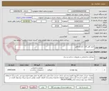 تصویر کوچک آگهی خرید آهن آلات باغ مشاهیر 