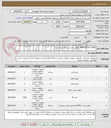 تصویر کوچک آگهی PRINTER PVC CARD- مطابق با شرح درخواست پیوست