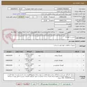 تصویر کوچک آگهی ممبرین و کوپلینگ