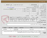 تصویر کوچک آگهی 2 عدد راهبند u شکل به طول 7 متر با ارتفاع 130 سانتی متر و عرض 30 سانتی متر با رنگ کوره ای پودری به رنگ زرد  