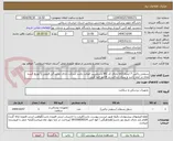 تصویر کوچک آگهی سیفتی باکس 7 لیتری/کالا دارای کد IRC و برچسب اصالت باشد شرکت دارای نمایندگی فروش یا توزیع کننده  مجاز در آیمد باشد و سری ساخت در فاکتور قید گردد