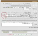 تصویر کوچک آگهی ساماندهی پارک حاشیه ای وکانال روستای پادوک