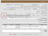 تصویر کوچک آگهی تهیه و نصب درب شیشه ای ریلی اتوماتیک مطابق فایل پیوستی-تماس جهت هماهنگی 09173597125 مهندس انصاری 