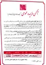 تصویر کوچک آگهی  یک دستگاه خودرو نیسان پیکاپ دو کابین 