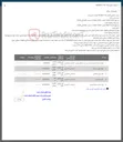 تصویر کوچک آگهی 3 فیلتر روغن ضایعاتی 

