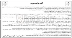 تصویر کوچک آگهی  فروش سه دستگاه بدنسازی اسکی فضایی اپتیکال ( تکنوجیم متعلق به فدراسیون دوچرخه سواری