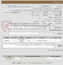 تصویر کوچک آگهی باتری مخصوص UPS 12 ولت حداقل 9 آمپر