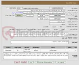 تصویر کوچک آگهی تعداد 25دستگاه یخچال فریزر 11 فوت، دارای گواهی استاندارد، برند ایستکول ، امرسان و آزمایش در اولویت میباشد	