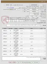 تصویر کوچک آگهی خرید کاشیو سرامیک و انواع سنگ برای پارک جنگلی