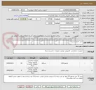 تصویر کوچک آگهی خرید مانیتور و پرینتر