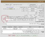 تصویر کوچک آگهی مبدل حرارتی صفحه ای جهت موتورخانه بر اساس مشخصات اعلام شده در فایل پیوست