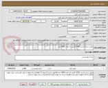 تصویر کوچک آگهی روغن سرخ کردنی 2700 گرمی به تعداد 1000 عدد