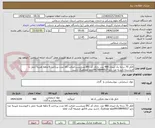 تصویر کوچک آگهی الکل 70 درجه یک لیتری 480 عدد دارای کد IRC وبرچسب اصالت کالا مدت پرداخت 6 ماهه هزینه حمل با فروشنده تاییدیه غذا دارو 09158849527لطفا هماهنگ باشید