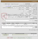 تصویر کوچک آگهی رب گوجه فرنگی 500 کیلوگرم ( تبرک ، چین چین ، یک ویک )