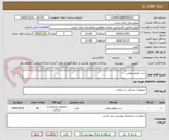 تصویر کوچک آگهی ست نفروستومی