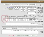تصویر کوچک آگهی خرید دستگاه تریال فریم ایرانی