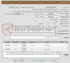 تصویر کوچک آگهی دمپایی نیکتا مردانه تعداد 70جفت،دمپایی نیکتا زنانه تعداد 30جفت، جنس درجه یک ایرانی،شرح پیوستی حتما مطالعه شود
