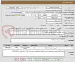 تصویر کوچک آگهی دم یار اطفال وبزرگسال از هرکدام 200عدد