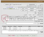 تصویر کوچک آگهی شیر یک لیتری پر چرب به مقدار 4000 عدد-شیر کم چرب تک نفره 200 سی سی به مقدار 3000 عدد