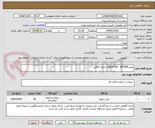 تصویر کوچک آگهی روغنB320 SH   BITZERبه مقدار 60لیتر