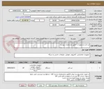 تصویر کوچک آگهی لپ تاپ و تجهیزات - طبق مشخصات پیوست