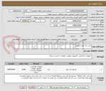 تصویر کوچک آگهی سی دی خام با کیفیت
