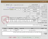 تصویر کوچک آگهی سونی کیت مدل FT-A400