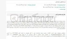 تصویر کوچک آگهی خرید میز پاسخگویی و جای کیس