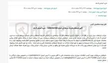 تصویر کوچک آگهی خرید کمباینر 5 باند 
