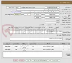 تصویر کوچک آگهی چاقوی جراحی3.2-چاقوی کرسنت