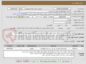 تصویر کوچک آگهی تهیه ملزومات، ساخت و ارسال دو عدد کاور یا روکش (رادوم) دیش مخابراتی مایکروویو 10 فوت RFS (تعداد دو عدد کاور نیاز می باشد)