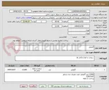 تصویر کوچک آگهی گازوئیل