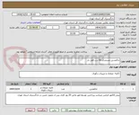 تصویر کوچک آگهی جاکفشی مسجدی 60 درب قفل دار 